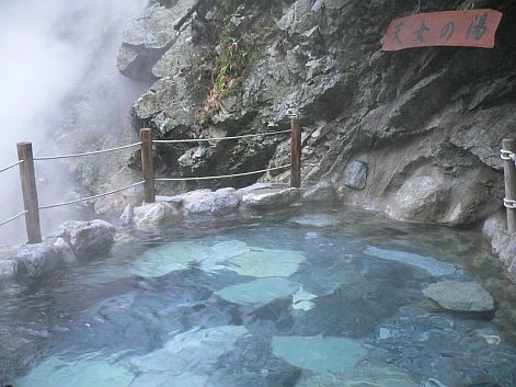 癒しの湯、黒薙温泉「天女の湯」　　05.11.10の画像