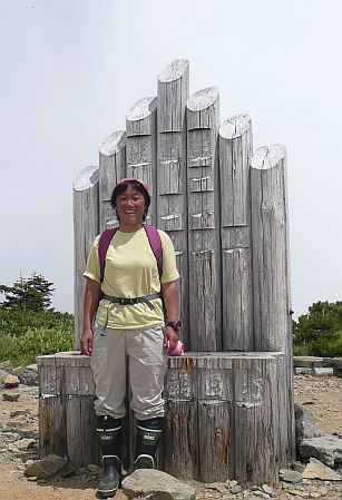 嬉しそうに　　今日、朝日岳山頂にて　　　の画像