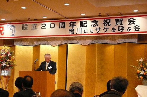 記念祝賀会で挨拶する、谷口喜博会長　　　07.11.17の画像