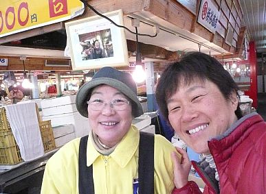 函館朝市にて　　　笑顔とおしゃべりが面白かったお店のオバさんと　　　08.3.26の画像